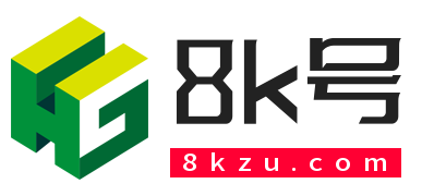 8k号